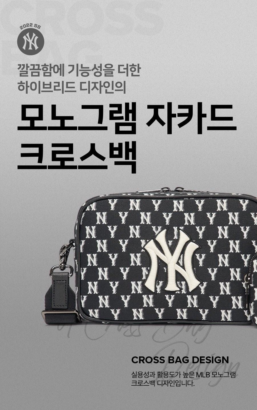 MLB Classic Monogram Jacquard Cross Bag NY Yankees Green, Crossbody Bags  for Women