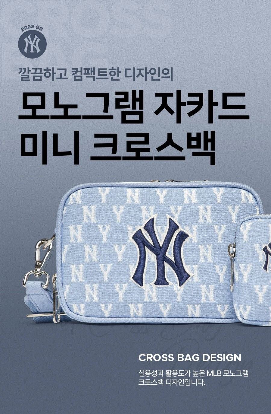 MLB Jacquard Monogram Cross Bag New York Yankees • MLB 牛仔斜挂包