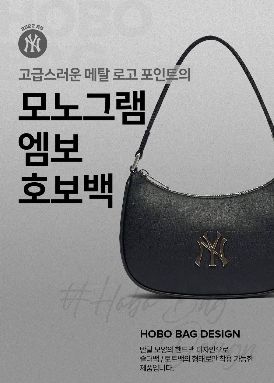 MLB Monogram Embo Hobo Bag: The Stately Style